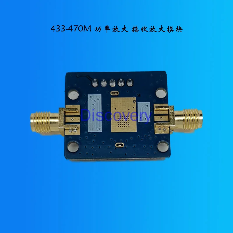 433/470M Wireless Power Amplifier LORA Signal Amplifier 1W High Power Transceiver Amplifier