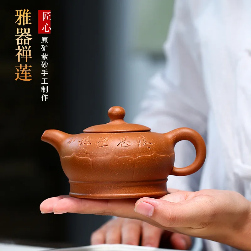 Hand-painted Zen Lotus Pot, Zisha Teapot, Handmade Kung-Fu Teaware, Purple Clay Drinkware for Puer Green, Descending Mud