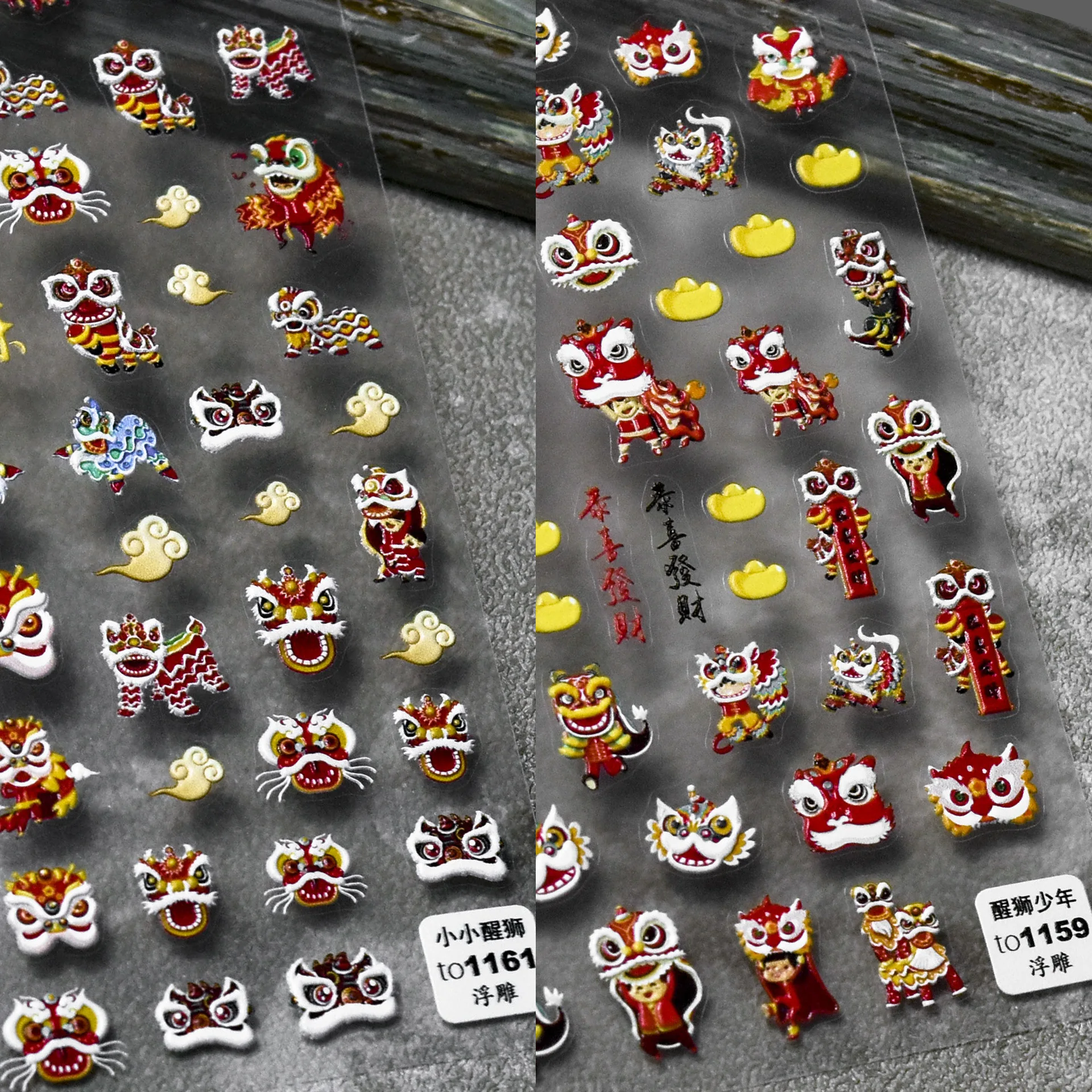 1 Sheet Nail Art Stickers Adhesive Festive Lion Dance Design DIY Chinese New Year Style Nail Decals Decorations T-1159