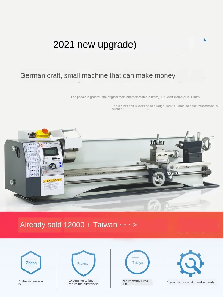 German Seiko micro processing machinery small household lathe 220v multifunctional bead machine woodworking machine tool