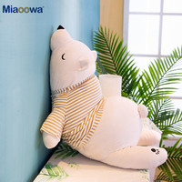35-110CM Kawaii Dressing Polar Bear Plush Doll Baby Soft Stuffed Sleeping Bear Pillow Animal Plush Toys Cartoon Gifts