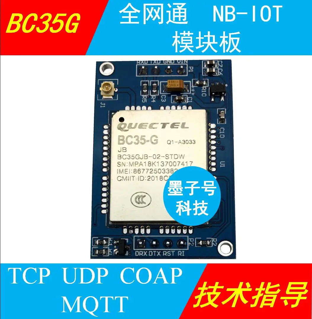 

Bc35-g Module Bc95 Development Board All Netcom Nbiot System Board Mqtt Protocol Nb-iot TCP