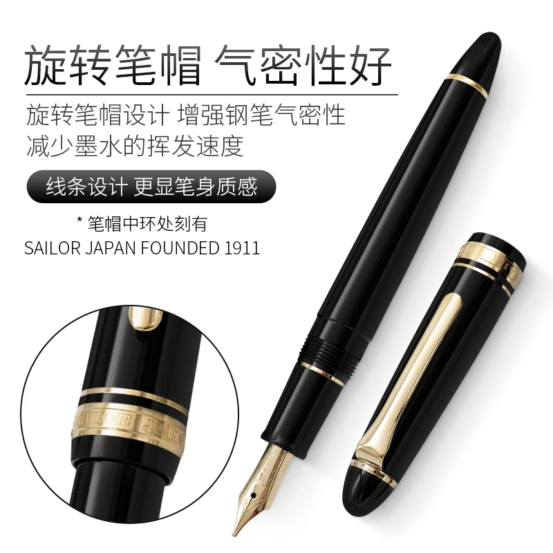 Japan schreiben musik sailor stift stahl punkt torpedo 11-0507 schreiben praxis tinte business büro