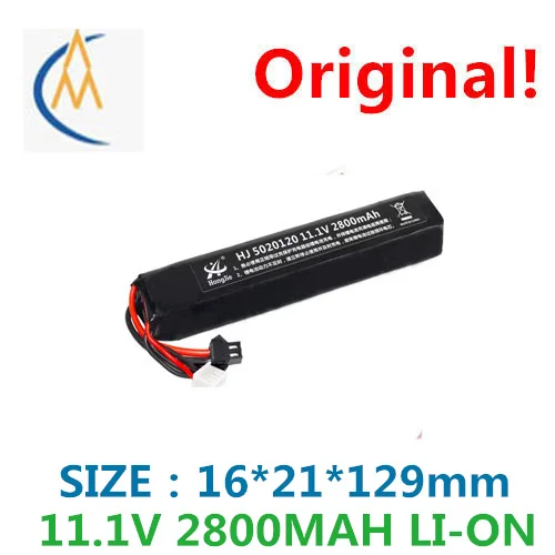 11.1 V water gun 2800 mah lithium-ion batteries sending converted to electric toy accessories core 5020120 battery