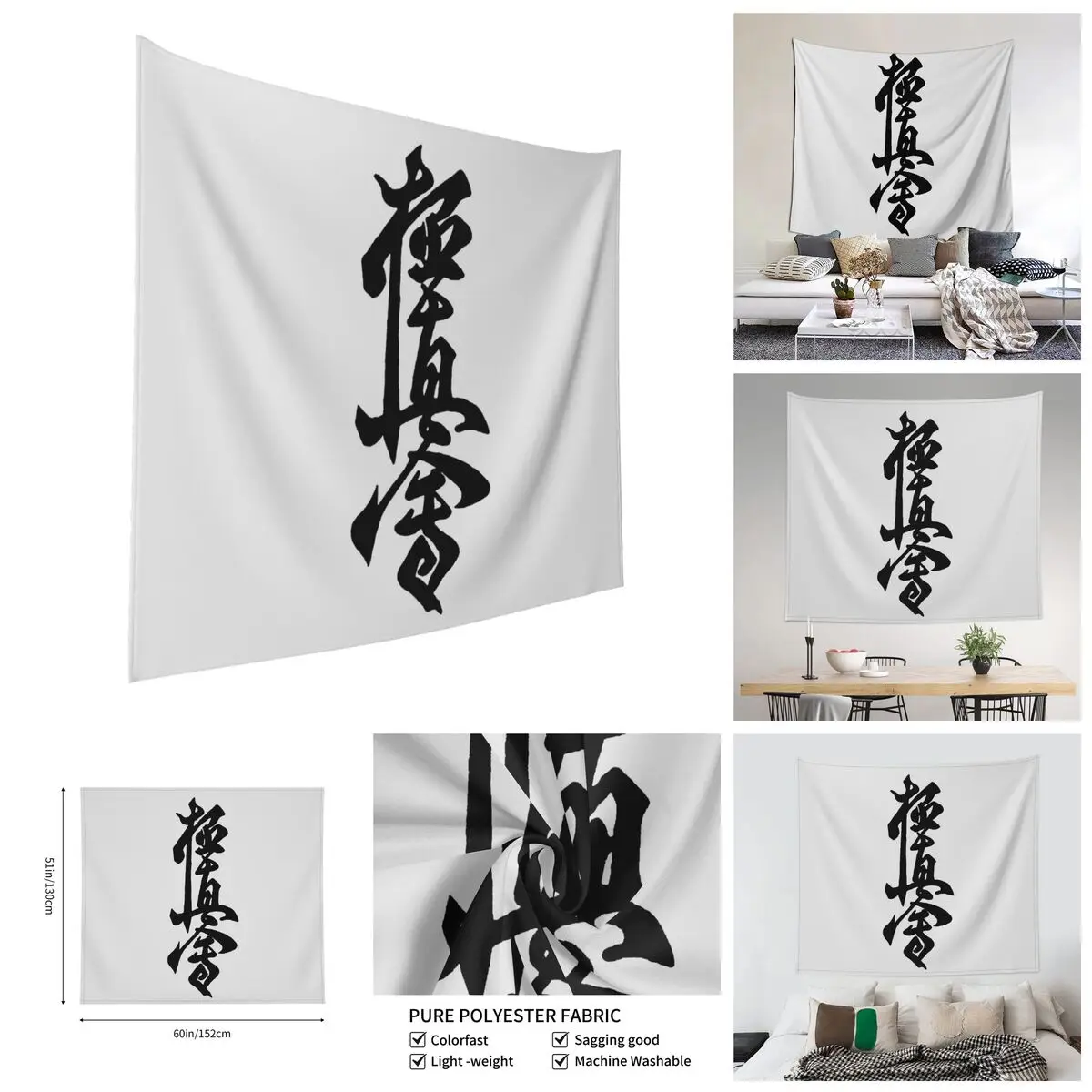 Kyokushin Karate Symbol Kyokushinkai Dojo Training 1 Tapestry Funny Tapestries Print Humor Graphic R343 murals