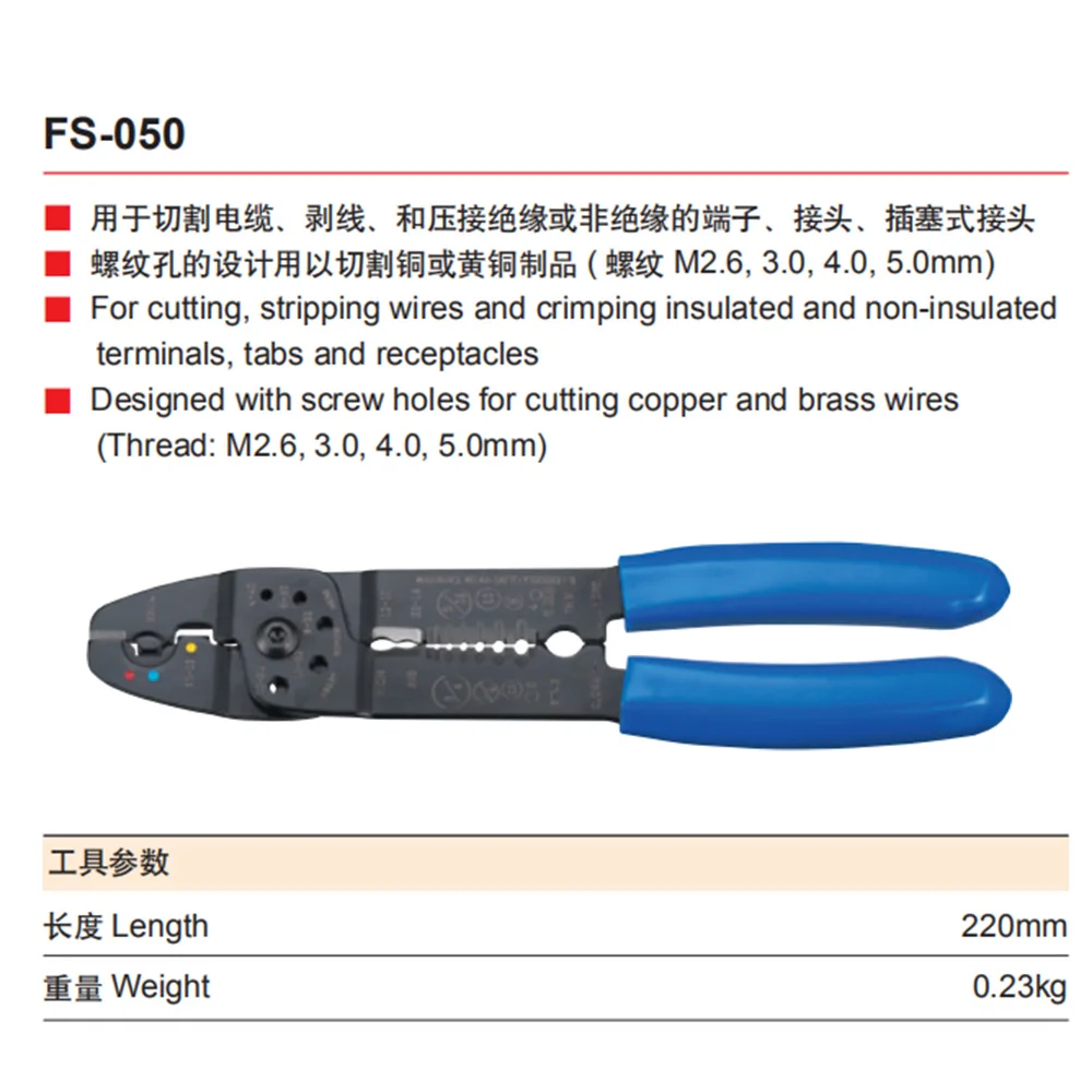 멀티 툴 압착 펜치 전기 터미널 조합 멀티 도구 와이어 스트리퍼 절단 0.75mm2-6mm2