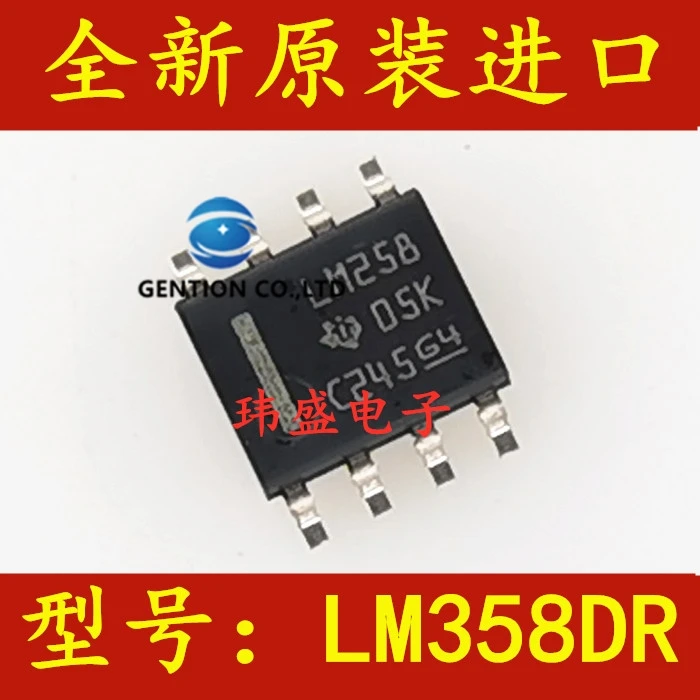 50PCS LM258 LM258DR verstärker chip SOP-8 SOIC-8 in lager 100% neue und original