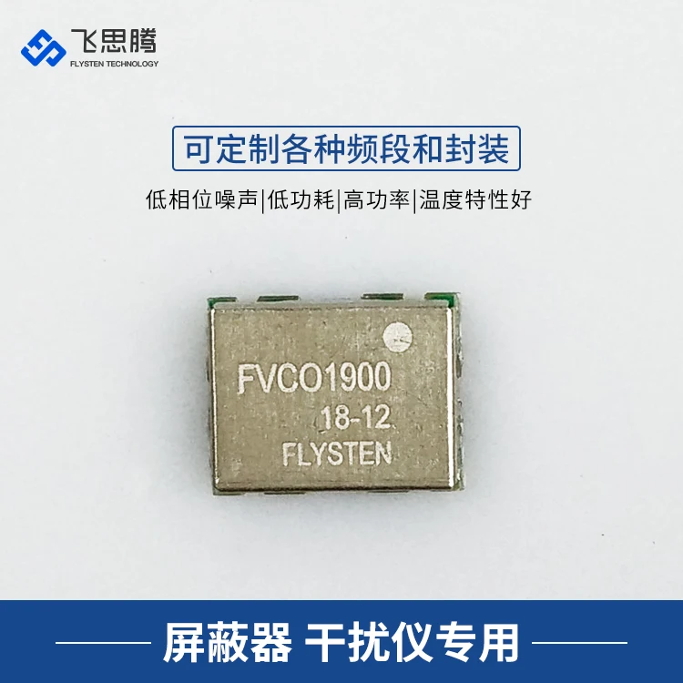 

5 шт. специальный источник сигнала для 1,8g VCO, контролируемый напряжением осциллятор щит VCXO производитель может настроить 1800 м