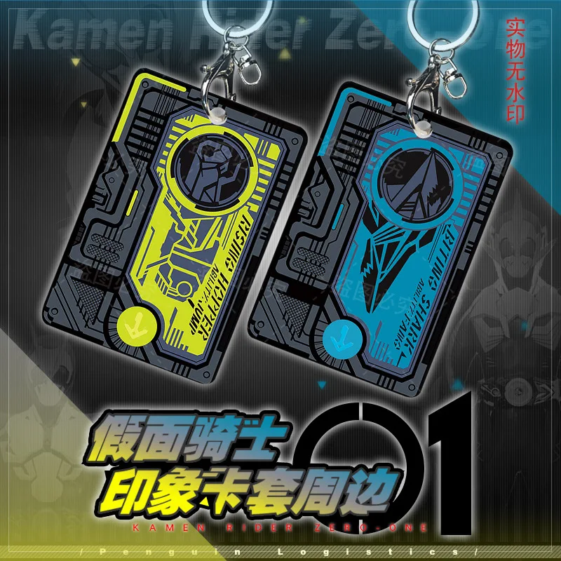 รีวิวและแนะนำสินค้า Anime Kamen Rider Zero-One 01 Hiden Aruto Campus ID Card Case สำหรับแฟนคลับ Kamen Rider