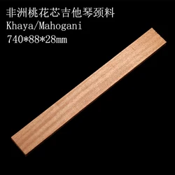 740*88*28mm AAA Grade Mahogany For Guitar Neck High Quality Wood DIY Handmade Guitar Accessories