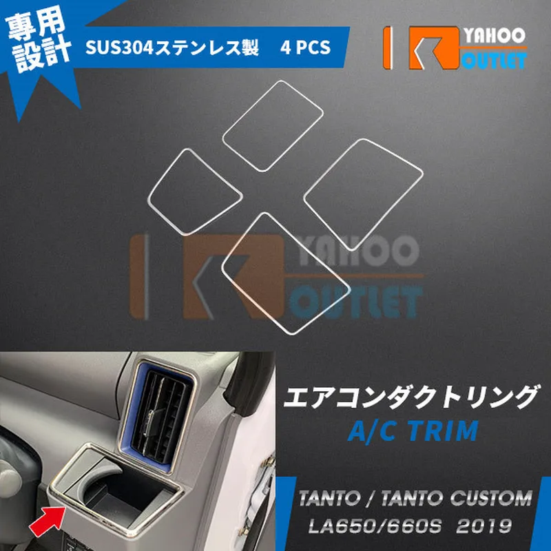 4pcs SUS304 Car A/C TRIM for Daihatsu Tanto Custom La650/660s Styling car chrome styling decoration Accessories