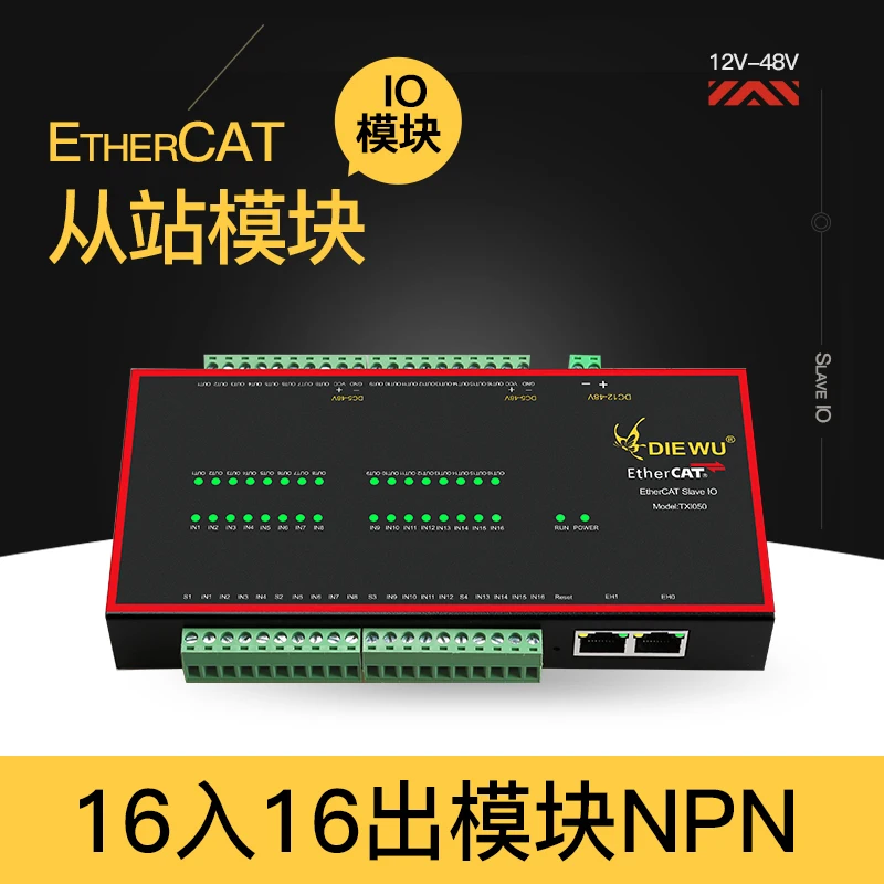 

EtherCAT Slave Station IO Module 16 in 16 Out Module NPN Input Photoelectric Isolation AB Phase Encoder 8-channel 16 Bit AD Mode