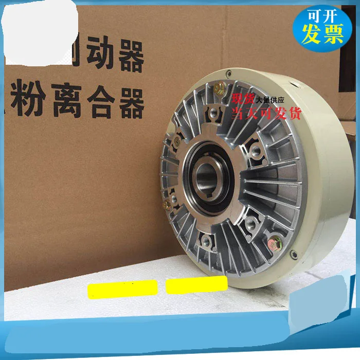 0.6kg-40kg Hollow Shaft Brake Slitting Compound Unwinding Tension Control Mask Machine Supporting