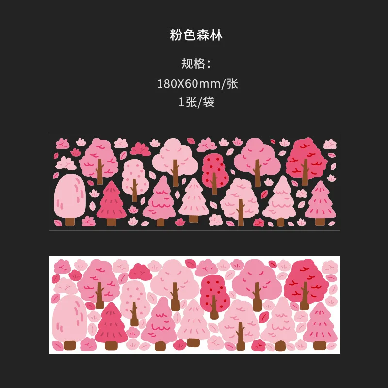 Korean Ins Creative Four Seasons Forest Sticker Notebook Mobile Phone Stationery Decorative Stickers Colorful Trees Diy Collage