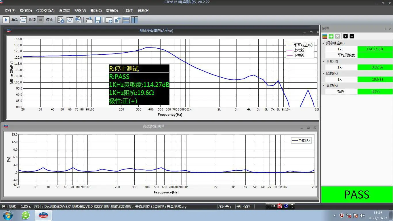 ชุดลําโพง 15.4 มม. 114db 18 โอห์มเบส 2 ชิ้นส่งเปลือก
