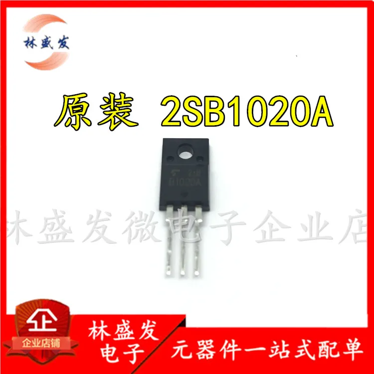 

5PCS/LOT 2SB1020A B1020A TO-220F