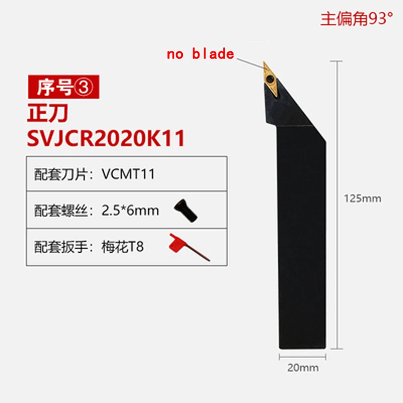 1pcs SVJCR1212H11/SVJCR1616H11/SVJCR2020K11/SVJCR2020M11/SVJCL2020M11 CNC Lathe Turning Tools Holder for VCMT11
