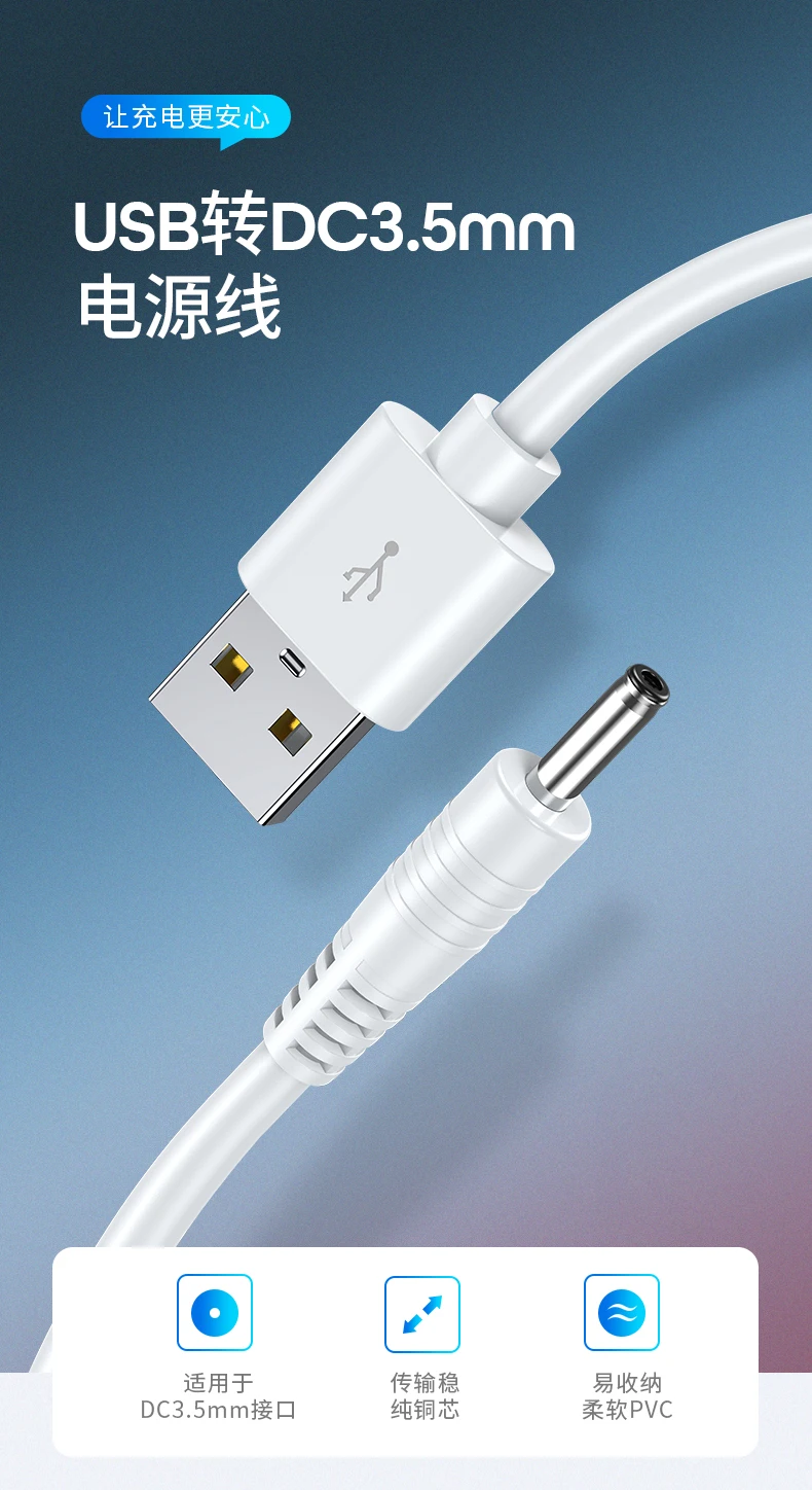 Neue ankunft 1m dc 3,5mm usb power ladegerät kabel usb zu dc 3,5mm * 1,35mm alimentação kabel für acessível lautsprecher adaptador de internet