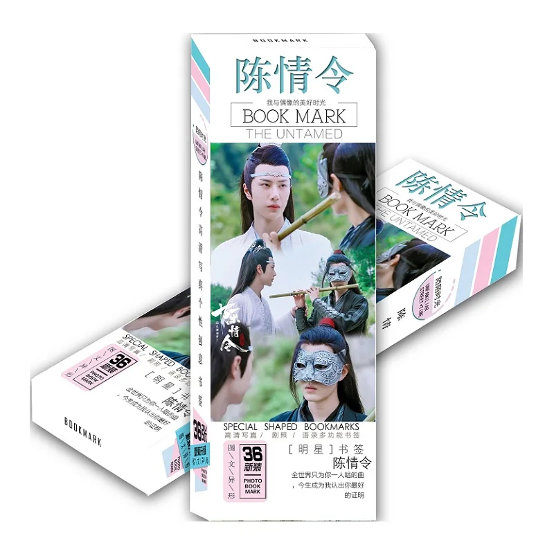 New 36 Pcs/Set Chen Qing Ling Xiao Zhan, Wang Yibo Paper Bookmark The Untamed Book Holder Page Markers Cosplay Gift