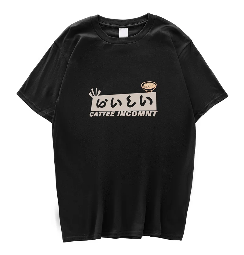 Hip Hop Streetwear T-Shirt Japanese Kanji Noodles Print T Shirt 2021 Men Harajuku Cotton Casual Tshirt Summer Tops Tees Black