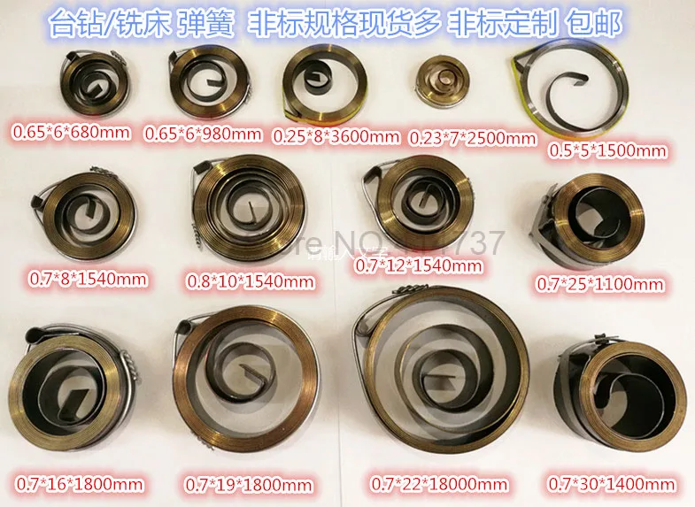 Spiral Flat Wire Coil Spring Constant Force Springs Small Spiral Style and Extension Load Type Part 1