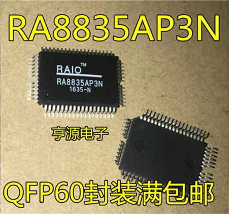 

RA8835AP3N RA8835