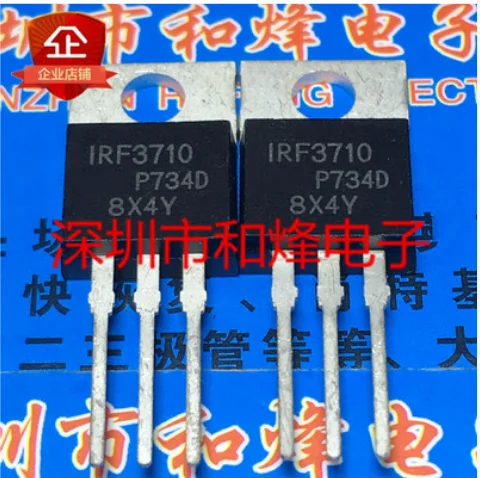 Free Shipping  50pcs IRF3710   TO-220 100V 57A