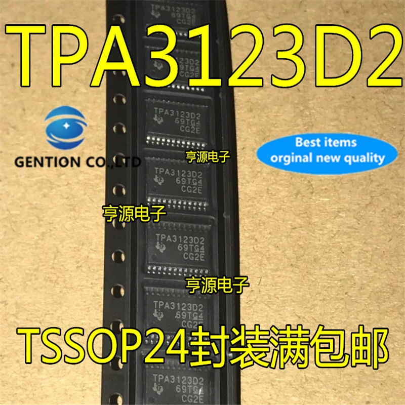 10Pcs  TPA3123 TPA3123D2 TPA3123D2PWPR  HTSSOP24 Power amplifier chip  in stock  100% new and original