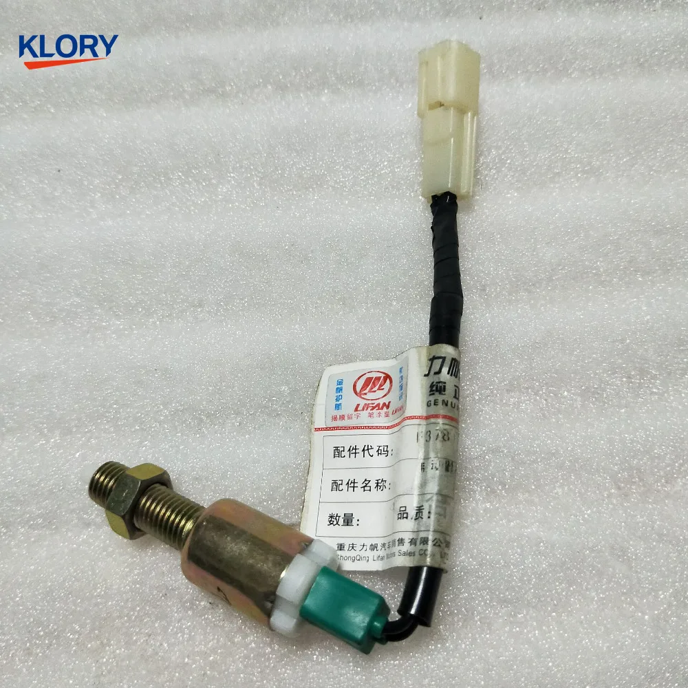 

F3781120 Brake pedal switch for LIFAN 320