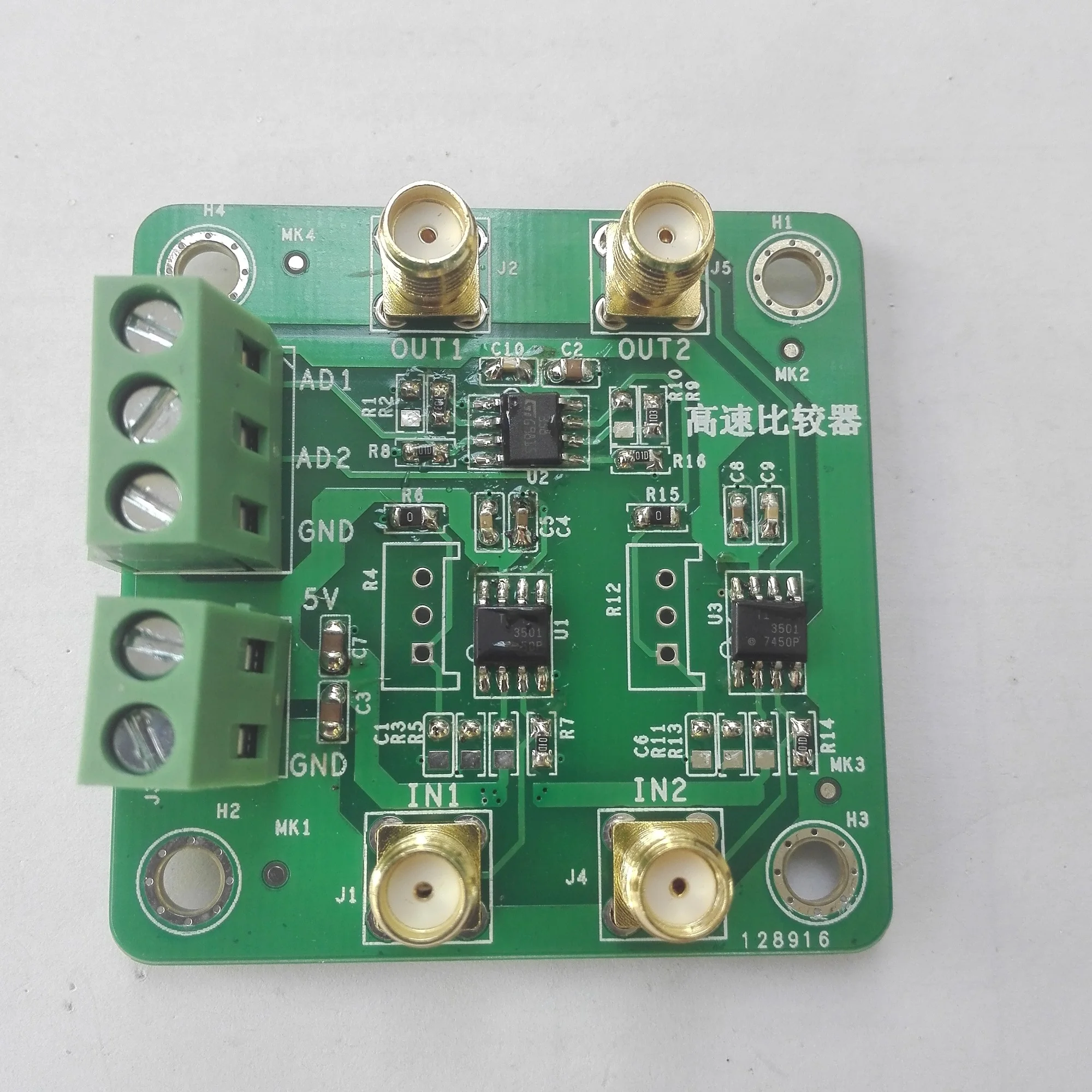 Customized TLV3501 Dual-channel High-speed Comparator External Comparison Threshold Input MCU DA Input Voltage