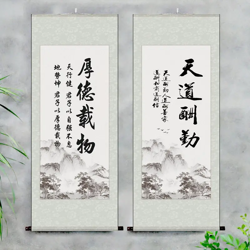 

Chinese Feng Shui Living Room Decoration Calligraphy Inspirational Study Porch and Painting, Heavenly Rewards, Diligence Scroll