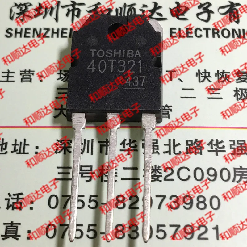 

10PCS 40T321 GT40T321 TO-3P