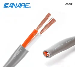 CANARE 2S9F/7F/11F gray fever audio speaker cable twisted pair through tube speaker cable 2*2.18 square