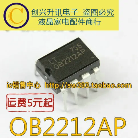 (5 pezzi) OB2212AP DIP-8