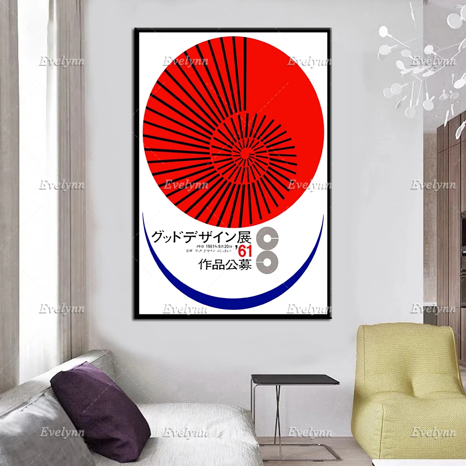 Kazumasa Nagai Exhibition Poster Museum FüR Gestaltung ZüRich 1961 Modern Home Decor Prints Wall Art Canvas Modular Pictures