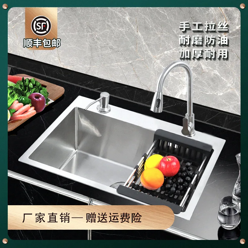 Stainless Steel Kitchen Sink  Washing Basin Vegetable Washing Basin Imitation Dishwashing Basin Manual Kitchen Single and Double