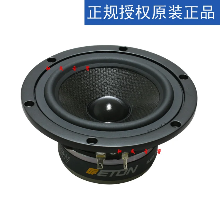 New Eton 5-212 / C8 / 25 hex 5-inch subwoofer unit