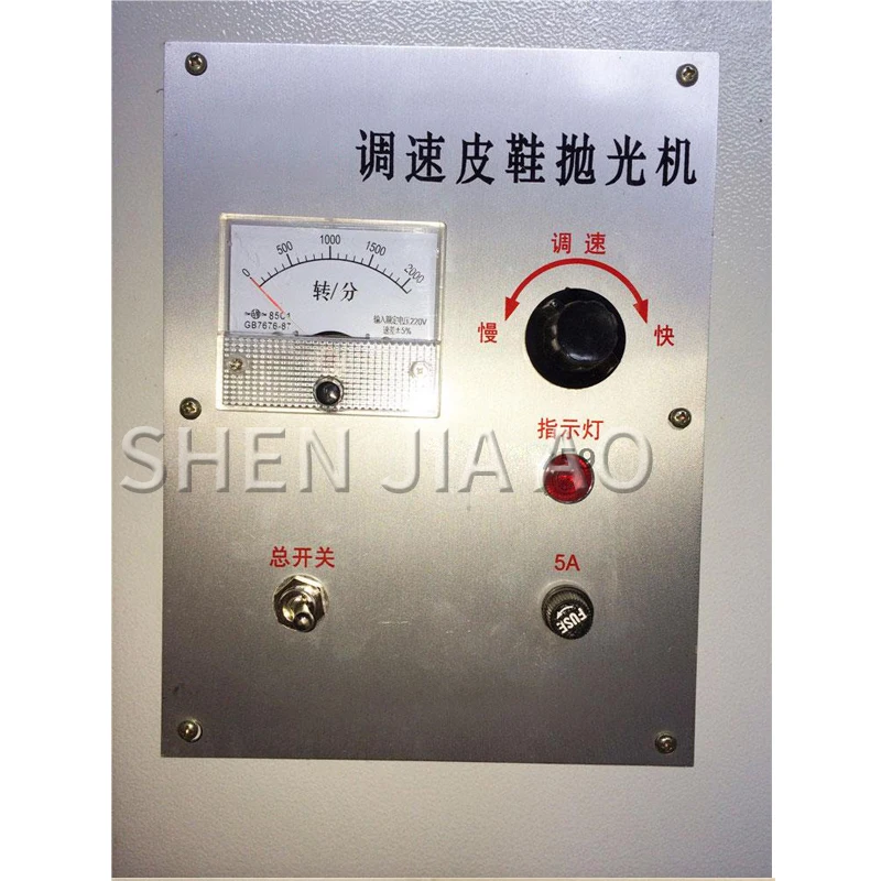 

450W Leather Upper Shoes Polishing Wiping Grinding 220V Double-head Polishing Machine For Shoes Cloth Polishing Machine