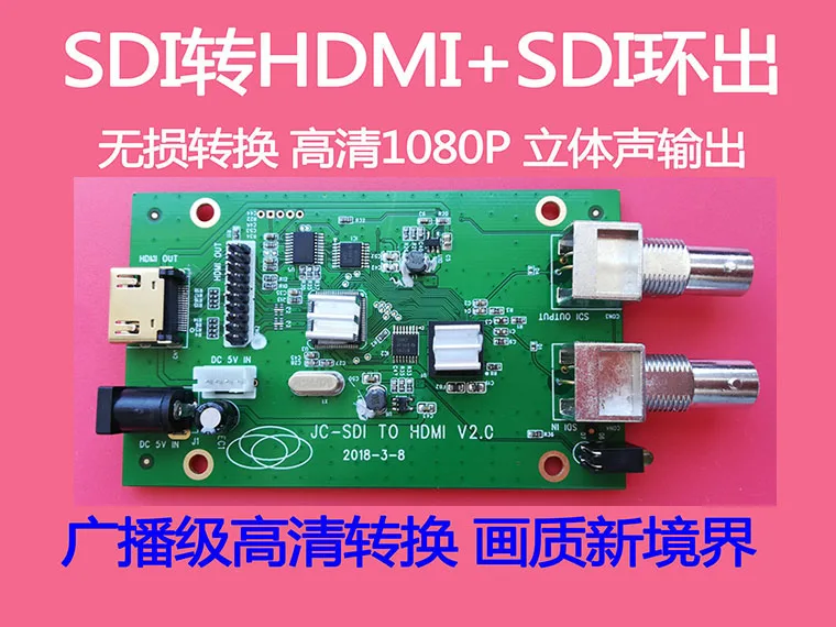 لوحة إشارة SDI بلا فقدان إلى HDMI لوحة تحويل لوح مهايئ SDI إلى HDMI لوحة للقيادة + مع SDI حلقة خارج