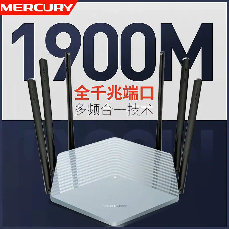 D19G 1900Mbps Smart Gigabit Wireless WiFi Router Repeater Dual-Band 802.11AC 2.4G/5GHz Chinese Version APP Manage