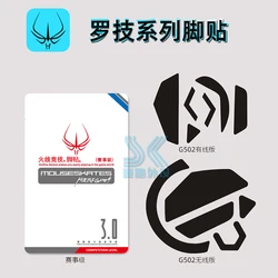 Hotline Mouse Feet Skates for Logitech wireless G502 hero G PRO G304 G305 G500 S G600 G700 G102 Gpro G300 G302 G303 MX518 G400