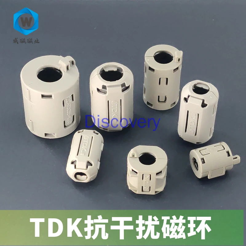 TDK المضادة للتدخل حلقة مغناطيسية المفاجئة على مشبك مغناطيسي التدريع الكهرومغناطيسية المضادة للتدخل حلقة مغناطيسية