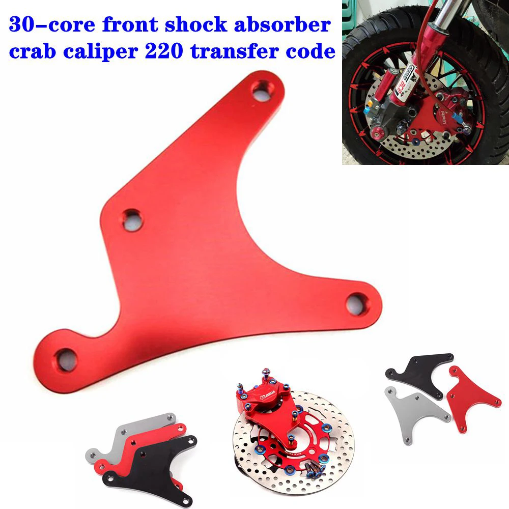 Motorcycle 30 core Front shock Absorber 84mm Crab Brake Caliper Bracket For 220mm Brake Disc For Yamaha BWS Niu N1/N1S Scooter