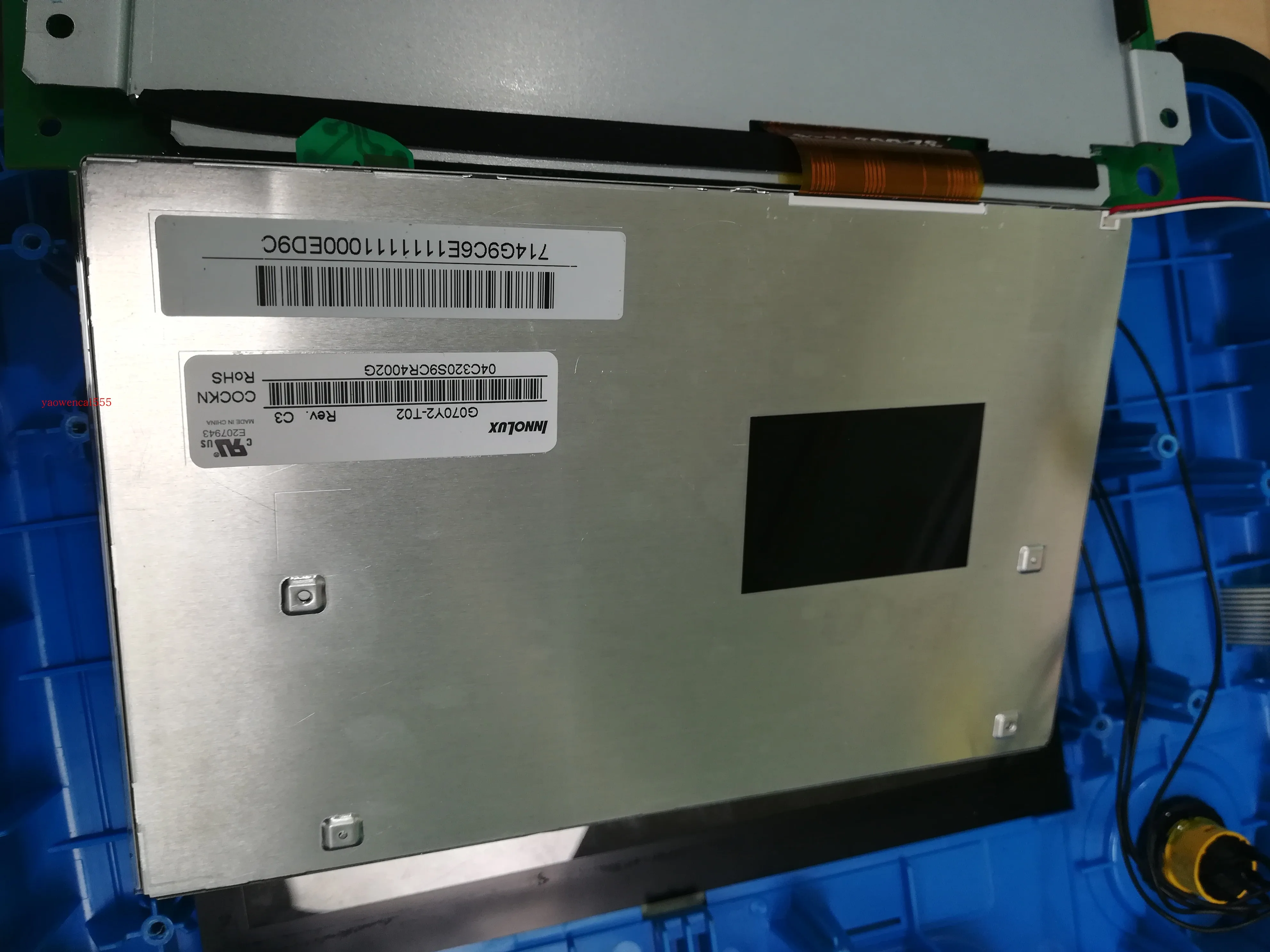 G070Y2-T02  LCD display screens