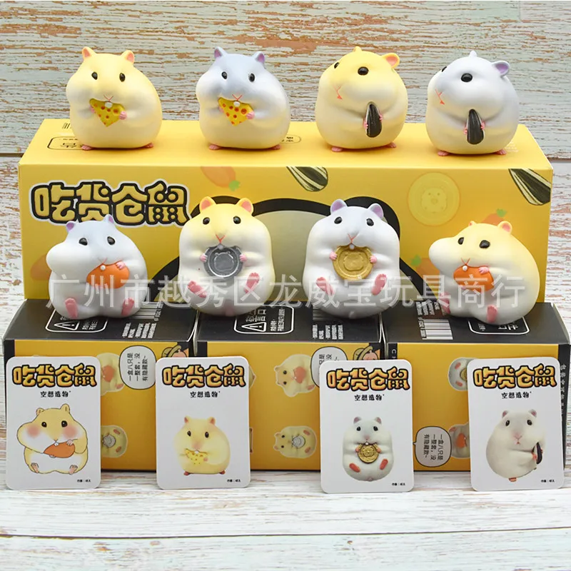 Mitao Hamster Second Generation Lucky Hamster Cheap Cute Hamster Blind Box Cute Cartoon Doll Hand Office Birthday Gift Toys