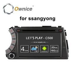 Ownice 쌍용 카이런 액티언용 C500, 4G SIM LTE, 안드로이드 6.0, 옥타 8 코어, 자동차 DVD, GPS 플레이어, 4G 와이파이, BT 라디오, 2GB RAM, 32GB ROM