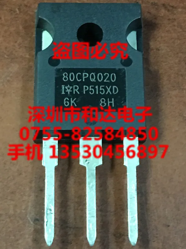 

80CPQ020 TO-247 20V 80A