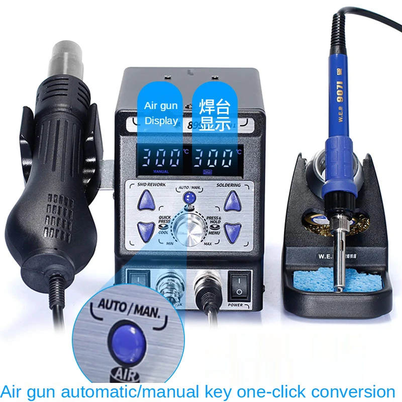 

Wep8786di Two-in-one Digital Display Hot Air Gun Soldering Station Industrial Grade Hot Air Gun High Power Hot Air