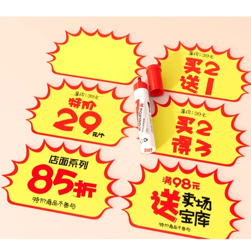 Рисунок 3 - Новое поступление