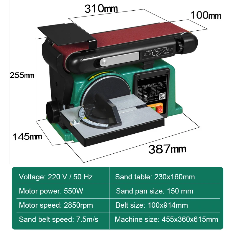 220V Multifunctional Abrasive Belt Machine 550W Desktop Electric Sanding Machine Woodworking DIY Sanding Grinding Polishing